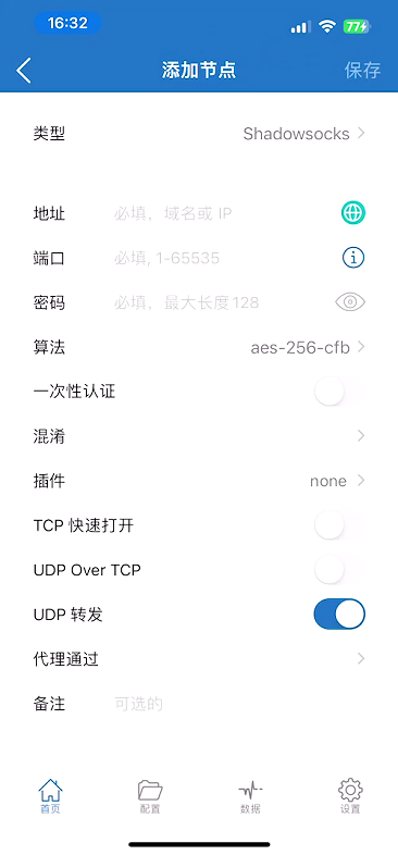 Shadowrocket 添加 Shadowsocks 节点